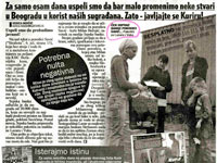 Донација Српске банке