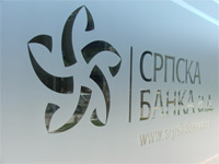 Пословница у Свилајнцу